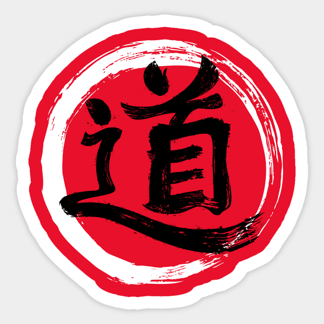 Daoism Sticker by marieltoigo